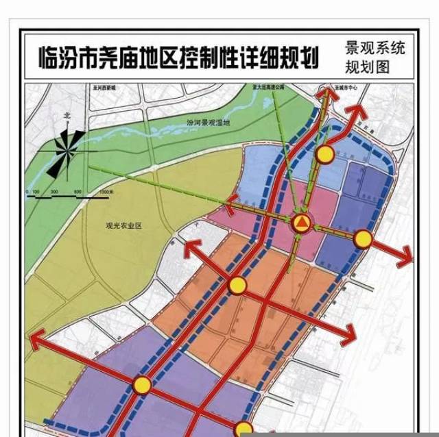 临汾"尧庙地区"最新规划出炉!大学城,医院统统都有!