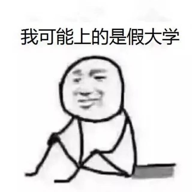 2017年网络流行语大总结!看看你都了解吗?