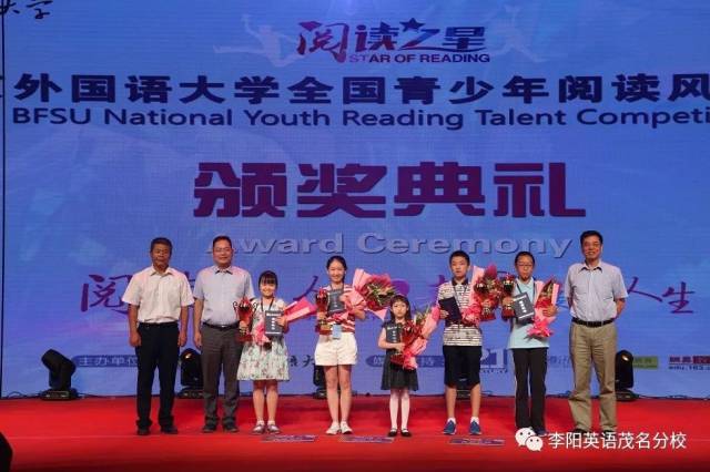 【阅读之星 复赛知识】如何缓解英语演讲中的