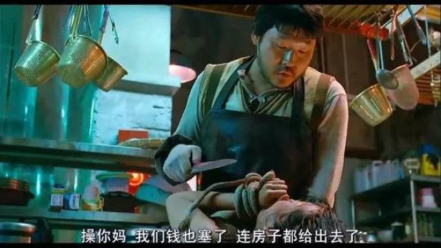 图解电影 |《看见恶魔》暗黑又重口的韩国片，虐身又虐心!