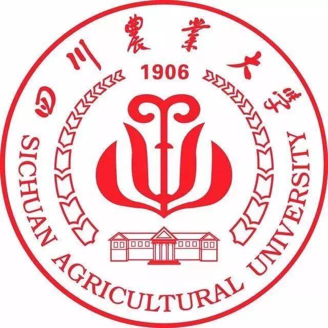 四川农业大学排名(2)