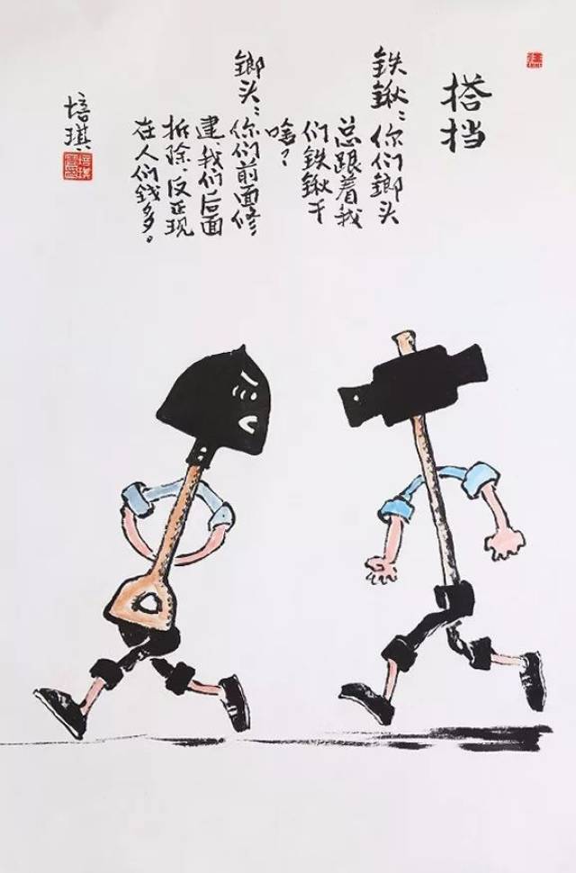 幽默与讽刺|王培琪水墨漫画系列(99幅)