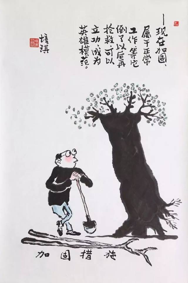 幽默与讽刺|王培琪水墨漫画系列(99幅)