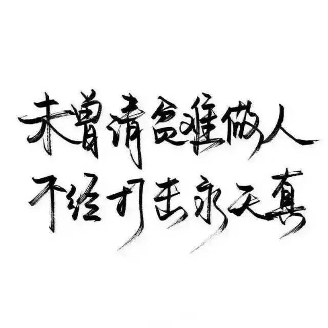 纯文字头像