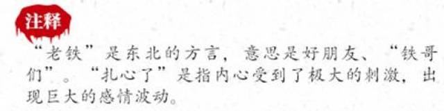 2017年网络流行语大总结!看看你都了解吗?