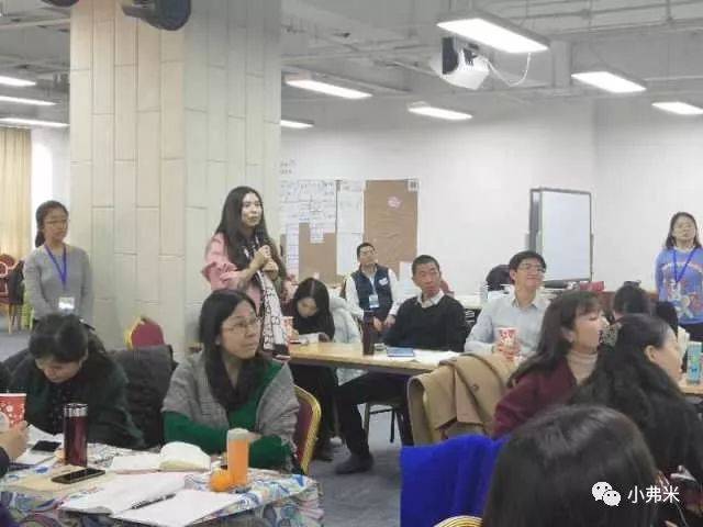 小弗米中方主任练莹博士参加"新学校香山训练营"