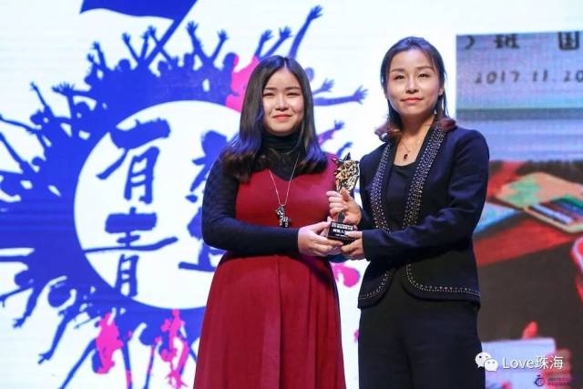 〖活动〗2017珠港澳青年说励志演说大赛于日月贝圆满落幕