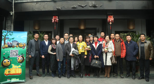 《小蜜蜂》动漫ip获资本青睐,柒零资本携手河山动漫倾力打造亲子ip