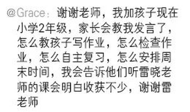 熬夜的夜的拼音 ebc5fbc2500148ee87495bc216f3a70b.jpeg