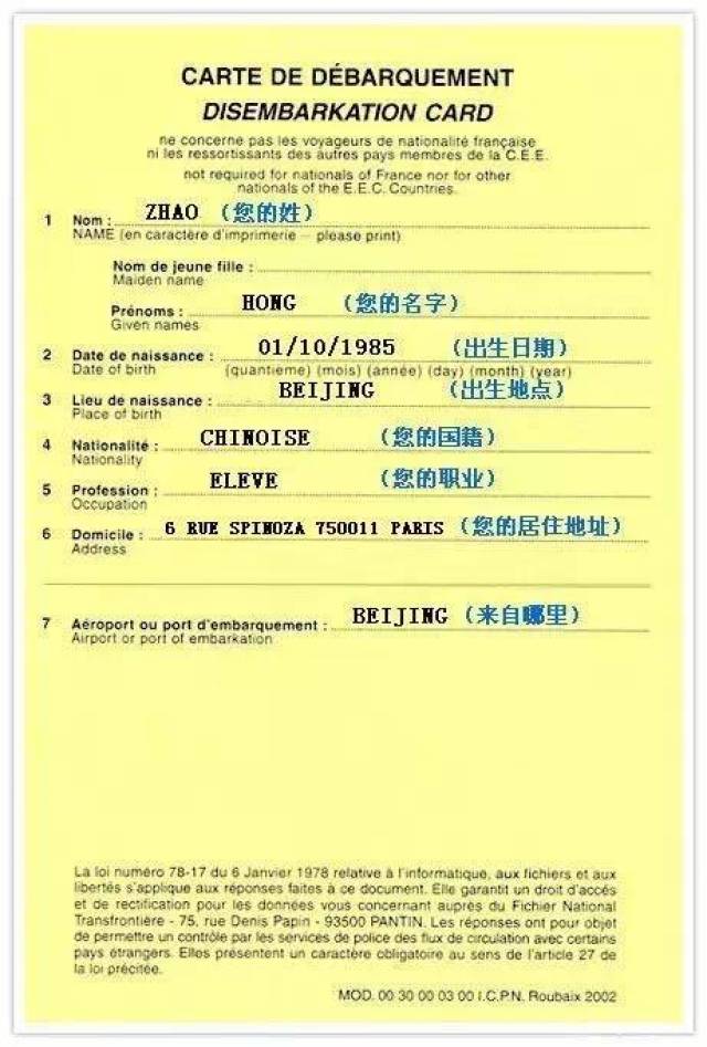 旅游攻略怎么写模板范文 ef44b22481634543baff260c9f05e96b.jpeg