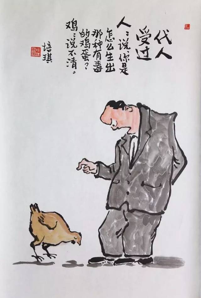 幽默与讽刺|王培琪水墨漫画系列(99幅)