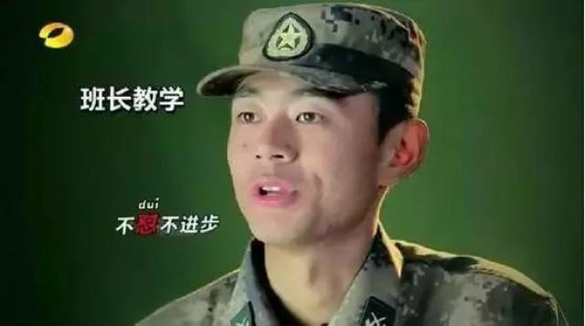 2017年网络流行语大总结!看看你都了解吗?