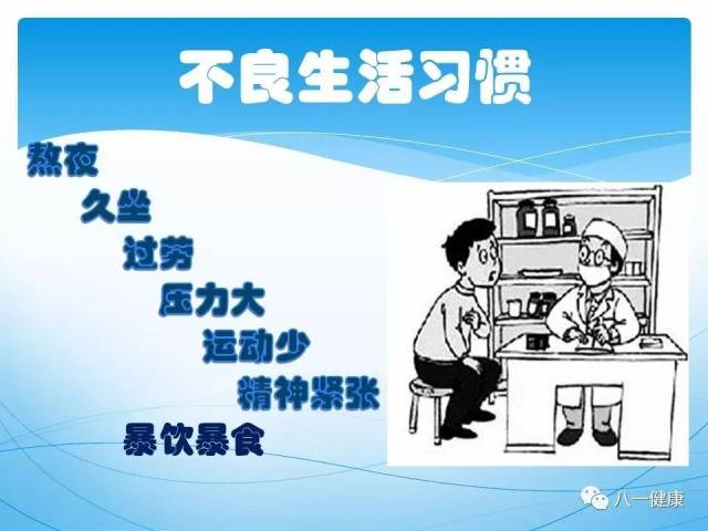 如何预防突发病 f9e6816cfd5745b59e5efa7aa90cf44e.jpeg
