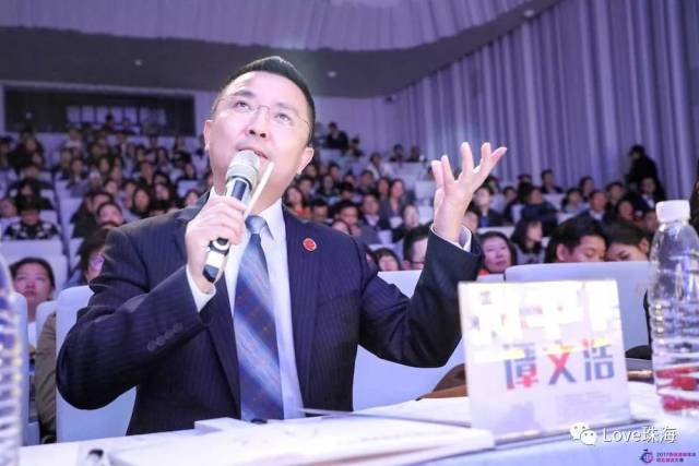 2017珠港澳青年说励志演说大赛于日月贝圆满落幕