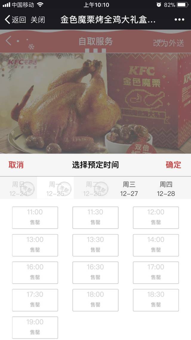 kfc达到多少万人口可以_人口普查(3)