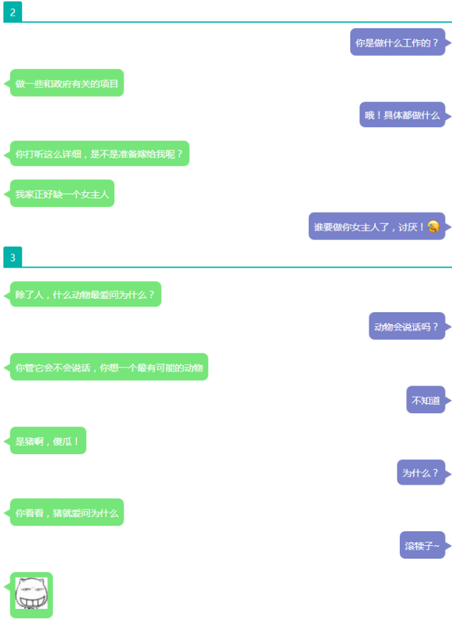 撩妹,撩汉套路情话:以后你会爱我吗?