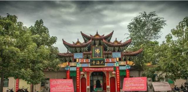 原名代海寺,传说观音北行渡人,移居荥阳,从此荥阳护城河开始随海水