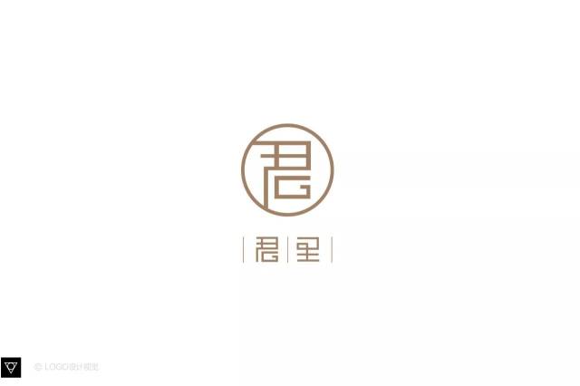 君里酒店logo设计