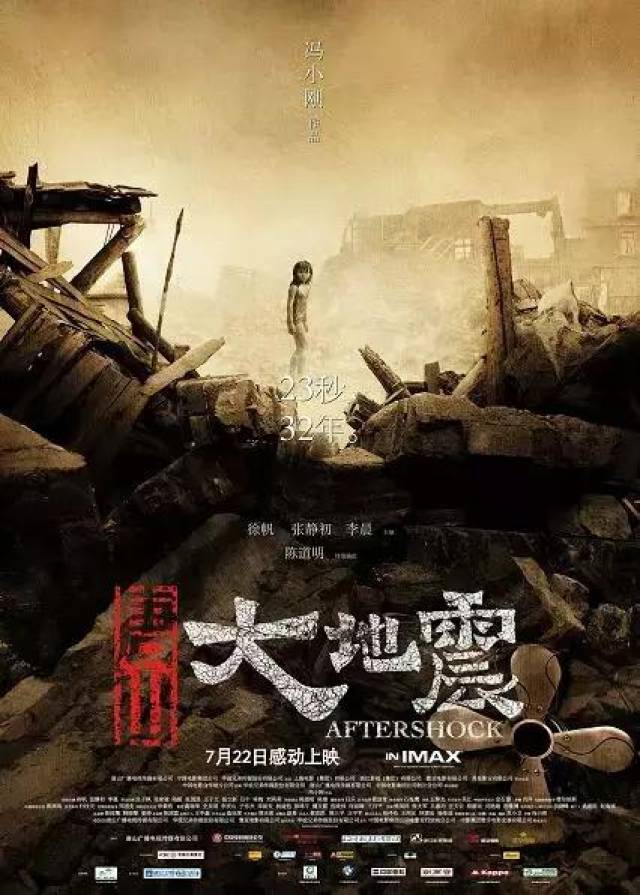 《战狼2》落榜很正常,冲奥40年比它好太多的片都失败了