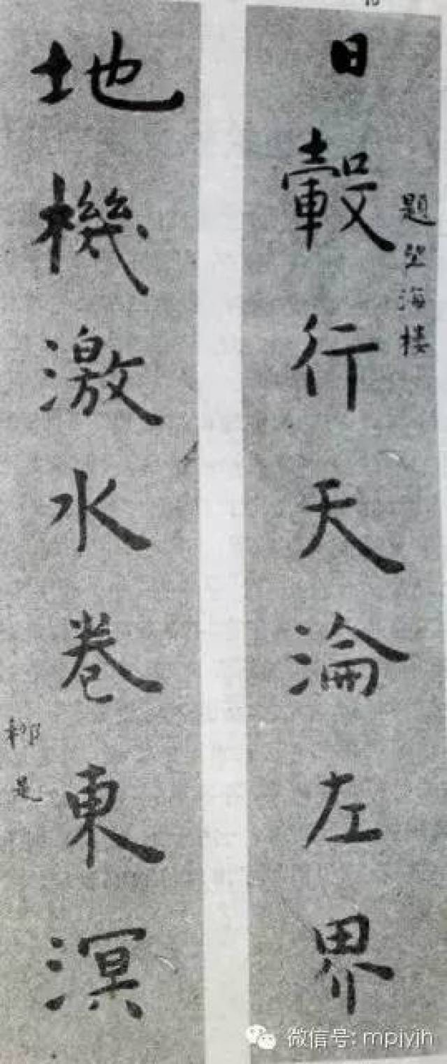 才女柳如是书法艺术,让多少人汗颜!