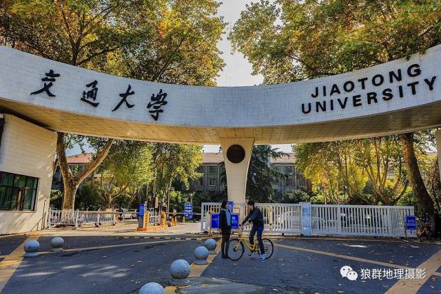 交大北门,校门任然是"交通大学".