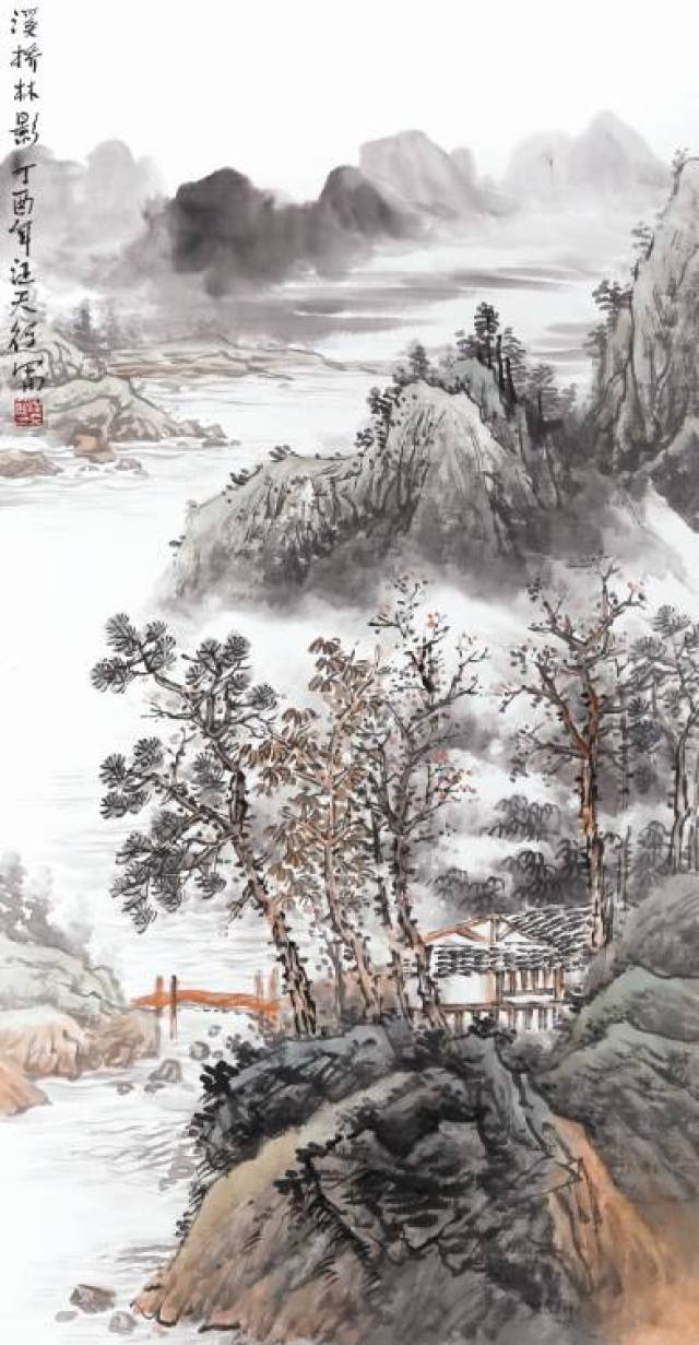 汪天行山水画作品《溪桥林影》