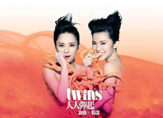 从twins的《下一站天后》到《喜帖街,粤语歌带你游走记忆中的香港