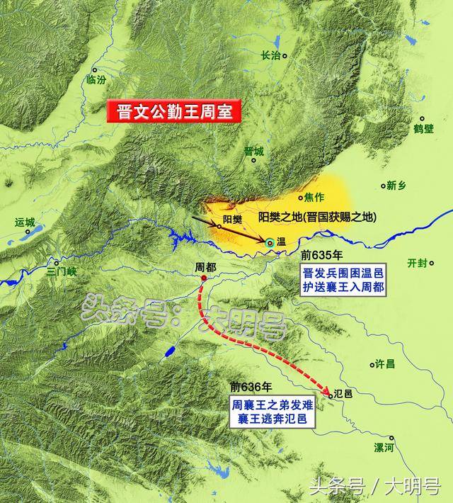 春秋晋国地图,春秋,晋_大山谷图库