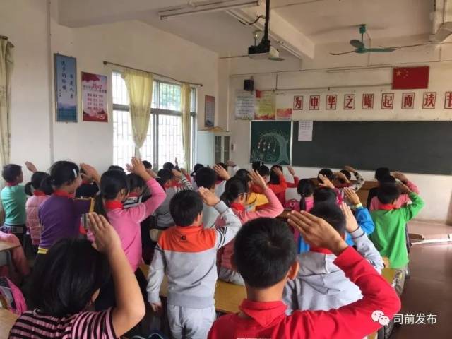 【养成记】司前昆仑小学开展读书月活动,让学生爱上读书