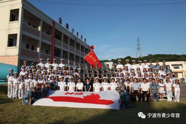 2014年,有着27年办学历史的东海少年军校落户宁波市青少年宫,在东海