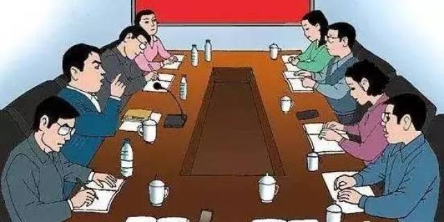 召开支部党员大会进行评议,会议由