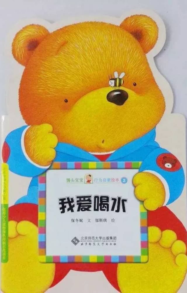 幼师冬天孩子不爱喝水?6招帮你搞定,从此再也不怕家长担心!