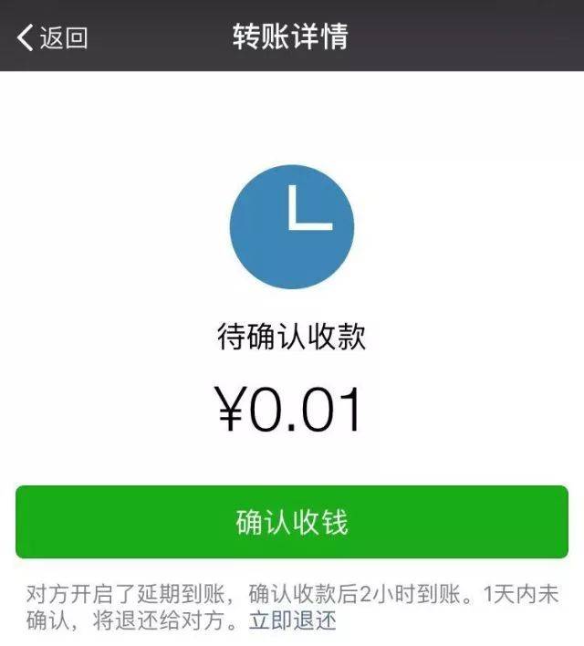 微信官方突然大规模封号!这种账号可能永久限制登录