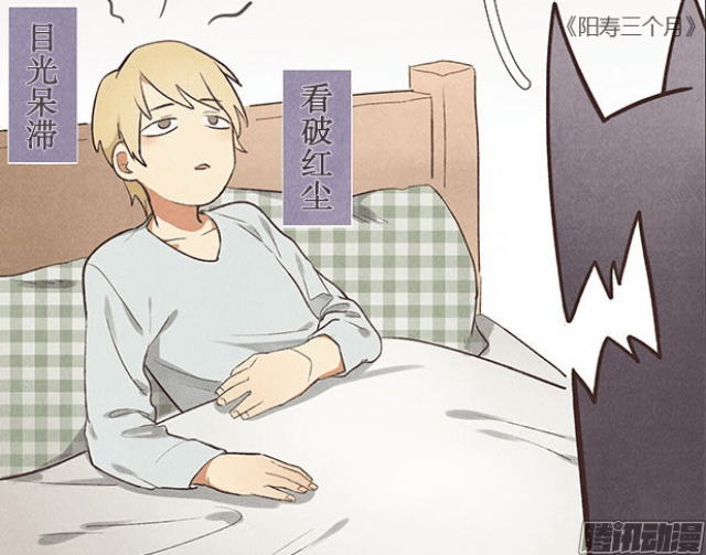 热门漫画里这几部超搞笑的动漫,你不容错过