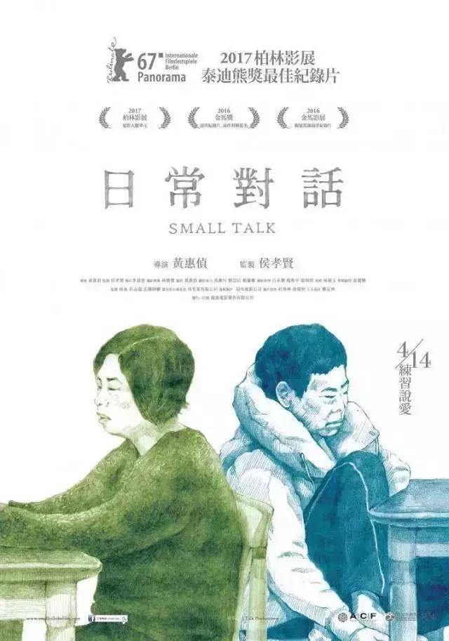 《战狼2》落榜很正常,冲奥40年比它好太多的片