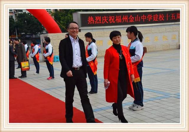 欢迎学生回家 不忘初心,续写金中华章 福州金山中学创办于2002年,是