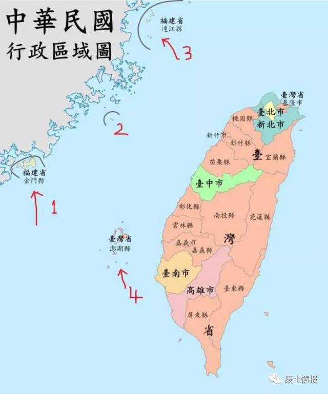 先说个题外话,金门,马祖,澎湖列岛等之前一直属于福建,不属于台湾,也