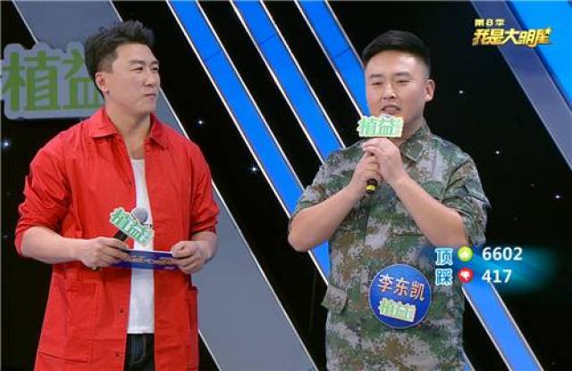 是谁勾起武文满满的回忆?