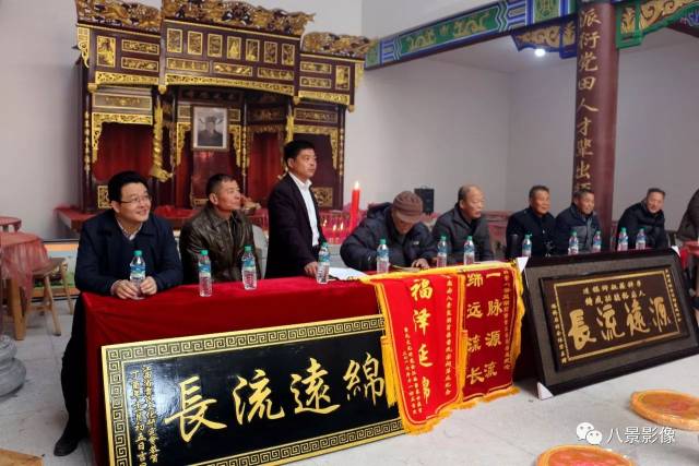 【视频】不忘先祖,盐湖前保雷氏宗祠落成典礼,是家族兴旺团聚的一刻!