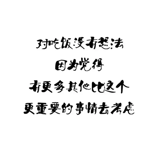 生活并不只有远方,肯定会有生活琐事的烦扰 ,我们也许会消极怠慢,但