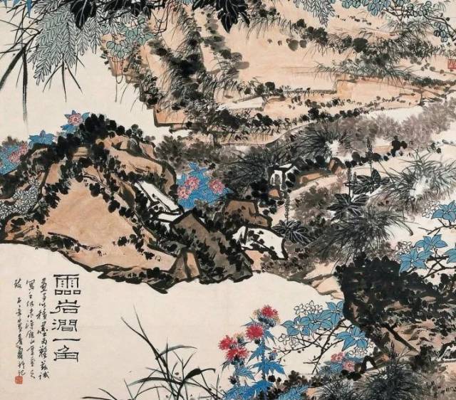 陈永怡 | 作为统系的中国画 —论潘天寿中国画教学体系的基点