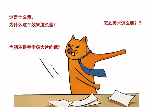 有多少预算,甲方你心里没点x数吗?