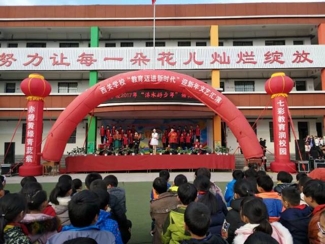 教育走进新时代 一起迈进新未来