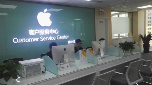 苹果手机官方售后服务店 8353209b64bc43e19c13f90cb286001a.jpeg