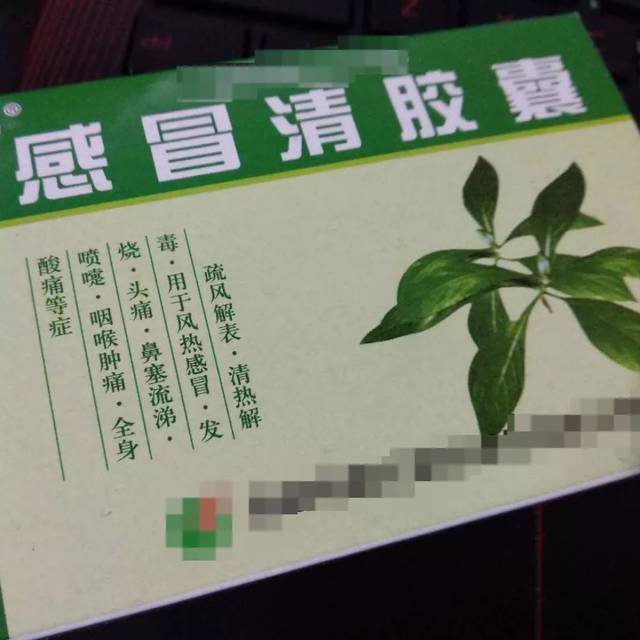 感冒药这么多,要怎么选?-健康频道-手机搜狐