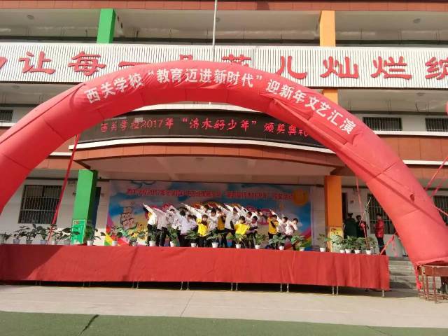 教育走进新时代 一起迈进新未来