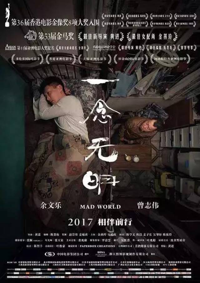 《战狼2》落榜很正常,冲奥40年比它好太多的片