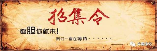 召集令!速度集合啦!