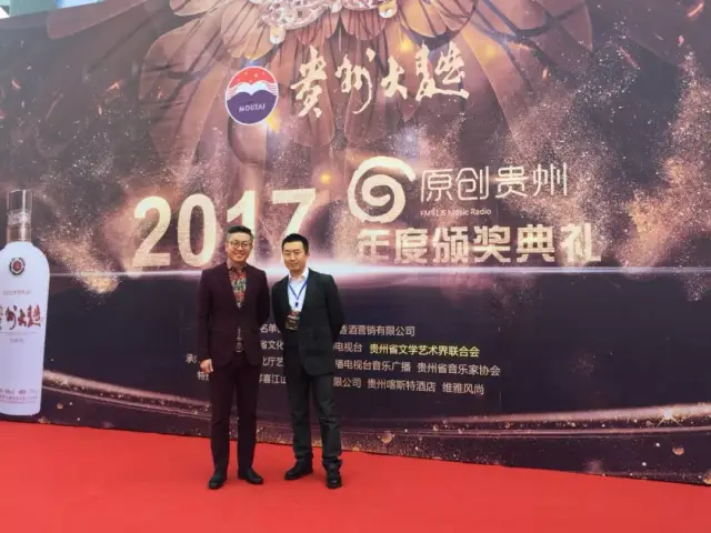 山西音乐广播副总监邢海鹏 活动部主任 叶培隆