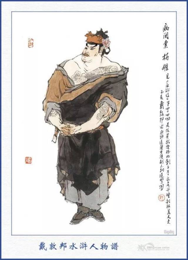 Ӿ| ǵõӾ硶ˮ䰴ƬβЩﻭ